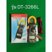 ราคา เครื่องมิเตอร์Digital clamp meterรุ่นDT3266L (16582275771)