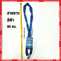 ราคา โซ่ล็อคจักรยานแบบไขกุญแจ แข็งแรง ตัดยาก (20891264324)
