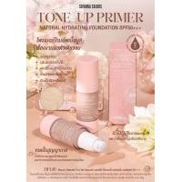 ราคา ไพรเมอร์ เนื้อมูส ซีเวนน่า คัลเลอร์ส HF146 SIVANNA COLORS PRIMER (21262583118)