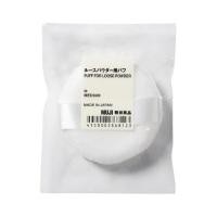 ราคา Muji puff powder พัฟ พัฟแป้งฝุ่น พัฟแต่งหน้า พัฟนิ่ม พัฟรองพื้น ฟองน้ำ ฟองน้ำลงแป้ง ฟองน้ำลงรองพื้น ฟองน้ำ (19247445993)