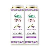 ราคา ตรางู แป้งเย็น รีแล็กซิ่ง กลิ่นเฟรนช์ลาเวนเดอร์ 280 กรัม x 2 กระป๋อง (14677482447)