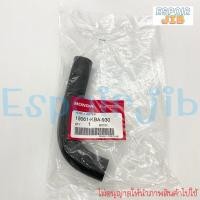 ราคา ท่อน้ำ ท่อหม้อน้ำ ท่อยางหม้อน้ำ Honda LS125 ทุกรุ่น แท้ศูนย์ แยกขาย (16217633156)
