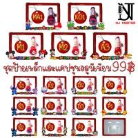 ราคา กรอบป้ายพร้อมหลอดใส่พรบ กรอบทะเบียนรถมอเตอร์ไซค์ลายการ์ตูน แคปซูลใส่พรบรถมอเตอร์ไซค์ แคปซูนการ์ตูน หลอดใส่พรบ หลอดพรบ (17392931005)