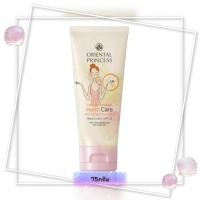 ราคา Oriental Princess ครีมบำรุงมือเนียนนุ่ม Intense Hydration Hand Care Anti Aging Softening Hand Cream SPF 15 ป้องกันแสงแดด เล็บสวยสุขภาพดี สูตรป้องกันริ้วรอยแห่งวัย (15806522396)
