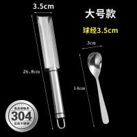 ราคา เครื่องทำลูกชิ้นเนื้อใช้ในบ้านสิ่งประดิษฐ์มหัศจรรย์ลูกชิ้นทอดลูกชิ้นปลาสามชั้นแม่พิมพ์ลูกชิ้นกุ้งสไลด์ช้อนลูกชิ้นสแตนเลสทำมือ (20602952058)