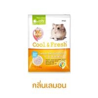 ราคา Jolly Cool Fresh ทรายรองกรง ทรายอนามัย สำหรับหนูแฮมสเตอร์ กลิ่นเลมอน 1 2Kg (17702252362)