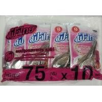 ราคา ฟ้าไทย ผงปรุงรส ผงทำซุป 75กรัม x 10ถุง มี 5 สูตร ให้เลือก (14421893932)