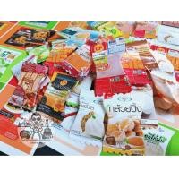 ราคา กระดาษพับเหรียญโปรยทาน เหรียญโปรยทาน ชุดร้านสะดวกซื้อ (11282858699)