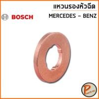 ราคา แหวนรองหัวฉีด MERCEDES BENZ C209 C219 W221 S204 C320 CDI ยี่ห้อ BOSCH แหวนรอง ราคาต่อ 1 ชิ้น (9116721605)