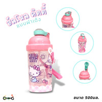ราคา กระติกน้ำเด็กลายการ์ตูน รุ่นฝาเด้ง ลิขสิทธิ์แท้ ลายสไปรเดอร์แมน เบนเทน โฟรเซ่น อเวนเจอร์ส เจ้าหญิงดิสนี่ย์ ไข่ขี้เกียจ ดิสนีย์ (20369324052)
