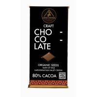 ราคา ดาร์กช็อกโกแลต Dark Chocolate 70 80 100 by COCORA CACAO FARM Taste Note Nutty แท้ๆดั้งเดิมแบบclassic ไม่เปรี้ยวแน่นอน ขนาด 50g (17937559913)