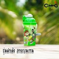ราคา กระติกน้ำเด็กลายการ์ตูน รุ่นฝาเด้ง ลิขสิทธิ์แท้ ลายสไปรเดอร์แมน เบนเทน โฟรเซ่น อเวนเจอร์ส เจ้าหญิงดิสนี่ย์ ไข่ขี้เกียจ ดิสนีย์ (20369024840)