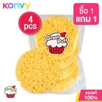 ราคา Great Puff Make Up Sponge Puff 4pcs (14645589227)