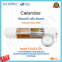 ราคา Colandas ไส้กรองน้ำ พีพี Sediment PP Inline แคปซูล 12 นิ้ว x 2 5 นิ้ว แบบเกลียว (14886873522)