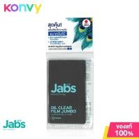 ราคา Jabs Oil Clear Film แจ๊บส์ แผ่นฟิล์มซับความมัน (17026826667)