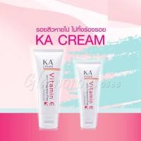 ราคา KA CREAM Vitamin E เค เอ ครีม วิตามิน อี (16464248111)