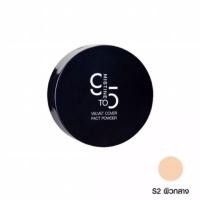 ราคา Mistine 9 to 5 Velvet Cover Pact Powder 10g มิสทีน 9to5 แป้งเนื้อปิงปอง คุมมันปกปิด แป้งใหม่ (20020919008)