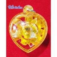 ราคา จี้หัวใจดอกรักซ้อนเสน่ห์ (17523333691)