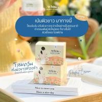 ราคา โสมโกลด์ ควีนไวท์ เพอร์เฟค บำรุงผิวกายwhite perfect cream 100 g (21240845155)