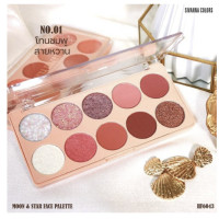 ราคา Sivanna COLORS MOON STAR FACE PALETTE HF6043 ซิวานน่า คัลเลอร์ส มูน แอนด์ สตาร์ เฟส พาเลทท์ ของแท้ พร้อมส่ง (10933107867)
