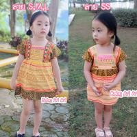 ราคา 0 9 Y ชุดเด็กดอย พื้นเมืองเด็กผู้หญิง ลายผ้าปักชาวเขา ชุดกระโปรงเด็กผู้หญิง (15830521459)