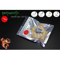 ราคา ชุดทุ่นตกกุ้ง รองเท้าแตะตราปู ชุดเบ็ดพร้อมตก รวมตัวเบ็ด ชุดเบ็ดตกกุ้งบ่อ สต๊อปเปอร์อย่างดี sss มีสินค้าพร้อมส่งในไทย (21287712187)