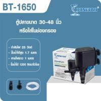 ราคา ปั๊มน้ำ SOBO WP1250 WP1650 WP2550 WP3550 WP4550 ปั๊มตู้ปลา ปั๊มใส่ตู้กรอง ปั๊มน้ำพุ (21395113706)