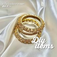 ราคา Set กำไลเพชร 3ชิ้น มี3สี สร้อยข้อมื กำไลอินเดีย ออกงาน ประดับเพชร หรูหรา ระดับไฮเอนด์ แฟชั่นเรียบง่าย สําหรับผู้หญิง bangles bracelet indian accessories necklace diamonds (21326374612)