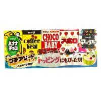 ราคา พร้อมส่งจากไทย Meiji ช็อกโกแลตญี่ปุ่น ช็อกโกแลตรวม 5 แบบ (18908801151)