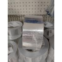 ราคา SEATEX อะลูมิเนียมฟอยล์เทป ซีลเท็กซ์ มี3ขนาด กันน้ำรั่ว อุดรอยรั่วเทปปะหม้อ เทปปะเหล็ก เทปปะสังกะสี (20708181620)