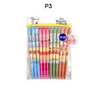 ราคา ชุด2 ปากกาลิขสิทธิ์ 0 38mm 12ด้าม Disney Pooh พูห์ (20455211939)
