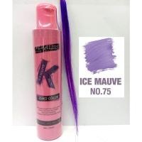 ราคา ZERO COLOR ทรีทเม้นส์เปลี่ยนสีผม พร้อมบำรุงผม กลิ่นหอม KERALISS 150ml (20543341661)
