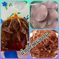 ราคา น้ำเงี้ยวพร้อมปรุง ตราป้านวล คั่วสำเร็จ พริกขนาด 500 กรัม ถั่วเน่า 5 แผ่น ดอกงิ้ว 50 กรัม ทานได้ 5 10 คน (12471369713)