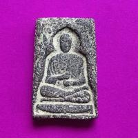 ราคา พระสมเด็จ วัดระฆังโฆสิตารามวรมหาวิหาร เรืองแสงในที่มืด ด้านหลังฝั่งไข่มุก (3840760531)