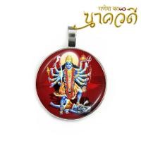 ราคา จี้พระแม่กาลี ล็อกเก็ตพระแม่กาลี มีบริการเก็บปลายทาง จี้องค์เทพ เทพ องค์เทพ (692592491)
