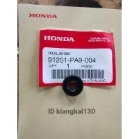 ราคา ประเก็นhonda nsr150 sp แท้ (17791595057)