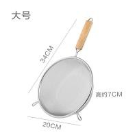 ราคา กระชอนสแตนเลสไซส์ใหญ่กระชอนกรองน้ำเต้าหู้ตะแกรงกรองสำหรับทอดในครัวใช้ในบ้านกระชอนตักเกี๊ยวละเอียดพิเศษ (21109822352)