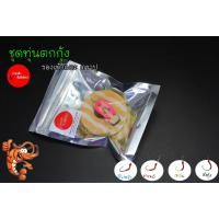 ราคา ชุดทุ่นตกกุ้ง รองเท้าแตะตราปู ชุดเบ็ดพร้อมตก รวมตัวเบ็ด ชุดเบ็ดตกกุ้งบ่อ สต๊อปเปอร์อย่างดี sss มีสินค้าพร้อมส่งในไทย (21287712174)