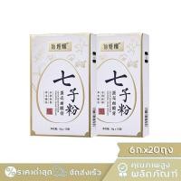 ราคา จัดส่งจากกรุงเทพฯ ของแท้ราคาถูกสุดมาร์กหน้า ครีมมาร์คหน้า มาร์คหน้าขาวใส 6g 10ห่อ ทำความสะอาดอย่างล้ำลึก ทำความสะอาดรูขุมขน สิวหัวดำ สิว บำรุงผิวให้ฉ่ำใสชุ่มชื้น ยกกระชับ มาส์กหน้า โคลนมาส์กหน้า แผ่น 