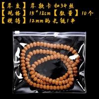 ราคา ถุงใส่เครื่องประดับถุงปิดผนึกคุณภาพสูงหนาพิเศษถุงใส่เครื่องประดับถุงซิปล็อคถุง PVC ถุงหยกเครื่องประดับถุงพลาสติก (11964968091)