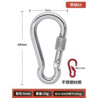 ราคา ตะขอสปริงสแตนเลส304สำหรับกลางแจ้งตะขอเกี่ยวสำหรับปีนเขาตะขอเกี่ยวแบบแขวนเร็วตะขอเกี่ยวเพื่อความปลอดภัยตะขอเกี่ยวสำหรับสุนัขรอกโซ่ล็อคหลัก (20440134423)
