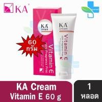 ราคา KA Cream Vitamin E เคเอ ครีม ครีมวิตามินอี 15 3060 กรัม 1 หลอด (11918510522)