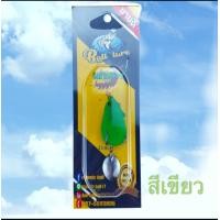 ราคา เหยื่อตกปลา เม่นยางแคระ (21399191453)