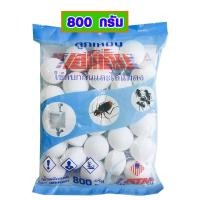 ราคา ลูกเหม็น ถุงใหญ่ 800 กรัม ลูกเหม็นไล่หนู ลูกเหม็นไล่แมลงสาบ ลูกเหม็นไล่นกพิราบ ลูกเหม็นไล่แมว ลูกเหม็นดับกลิ่น ATM (16608053779)