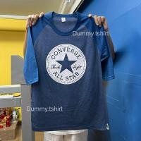 ราคา เสื้อทูโทนแขนสามส่วน ลายCONVERSE (21352943877)