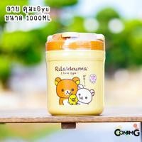 ราคา กระติกน้ำ กระติกน้ำแข็งลายการ์ตูน ลิขสิทธิ์แท้ ความจุ 1000 2200 มล (14178862323)