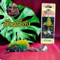 ราคา กบยางไวตั้น งูหนาม viton 1 ตัวราคา 125 บ โคราชา By น้านัท ขนาด3 3 cm หนัก 6 g เบ็ด Bkk 1 คมแข็ง เหยื่อปลอม กบยางโคราชา ไวตั้น (20881601720)