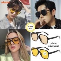ราคา ส่งจากไทย แว่นกันแดด แว่นตา แว่นเกาหลี เลนส์ สีเหลือง สีน้ำตาล สีชา สีส้ม สีดำ แว่นกรองแสง แว่นวินเทจ (16091781724)