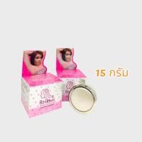 ราคา คลีนิคแคร์ ครีมปรับสภาพผิวรักแร้ขาว Q Nic Care คิว นิคแคร์ ไวท์เทนนิ่ง อันเดอร์ อาร์ม เซรั่ม เนื้อครีมเข้มข้น (20572046804)