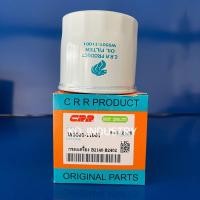 ราคา กรองน้ำมันเครื่อง รถไถคูโบต้า รุ่น B2410 B2440 Kubota กรองเครื่อง (15776429168)